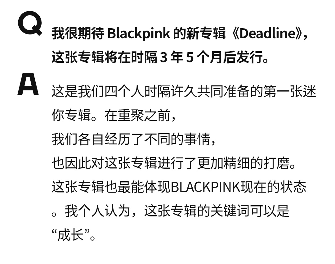 260303 Jisoo × Esquire.kr采访片段🥺智秀提到世巡难忘的