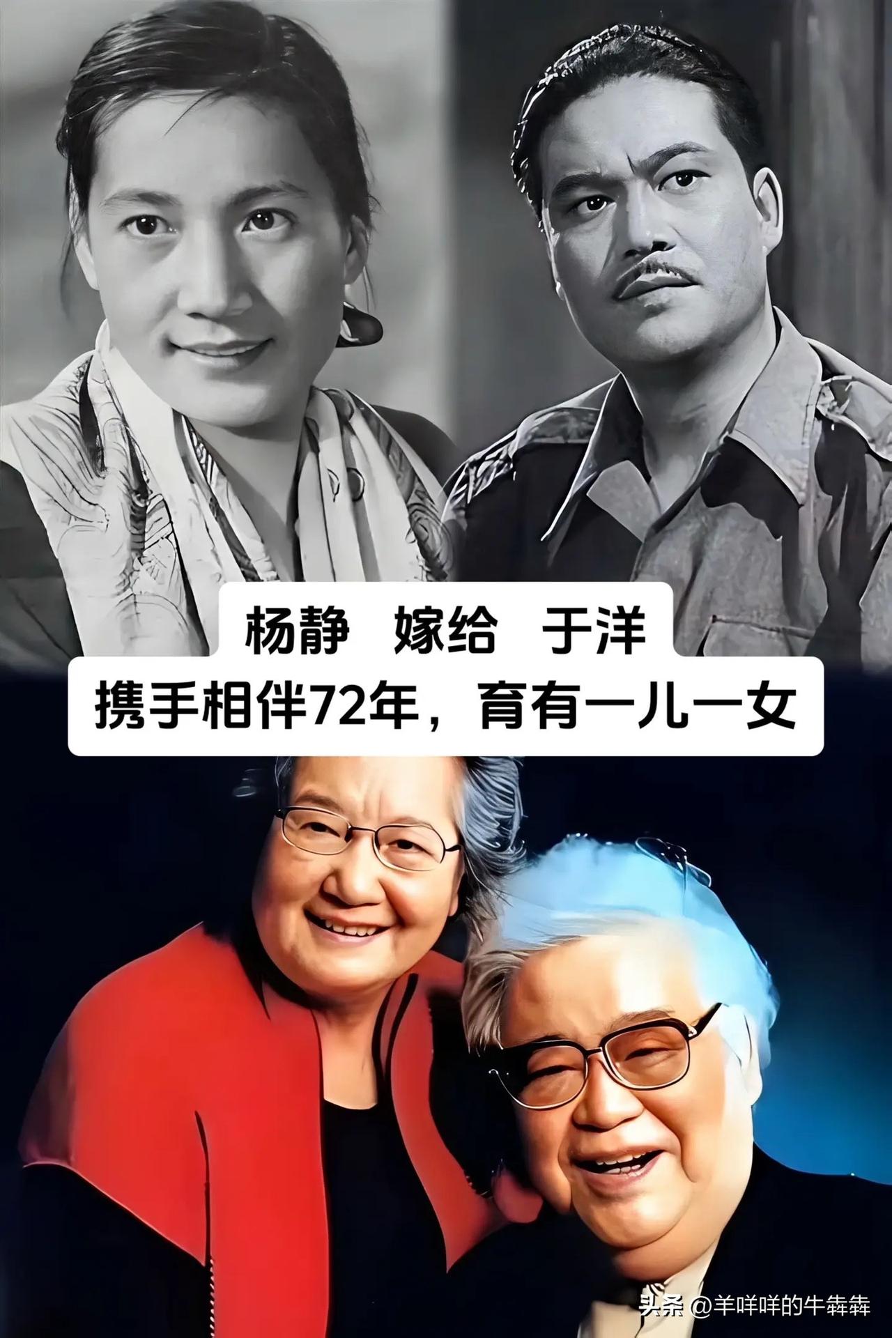 老一辈电影人塑造了无数经典角色，而镜头之外，他们的爱情同样动人。没有华丽的誓言，