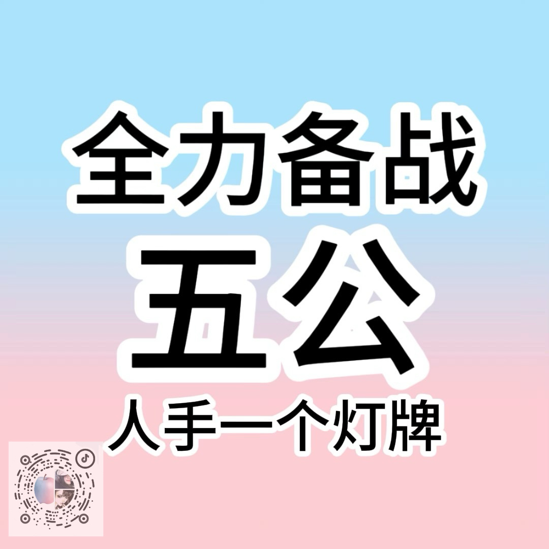 【下沉产出互助裙】此裙面向开放裙体：被🍊过，账浩异常，不稳定推流等一切有问题的