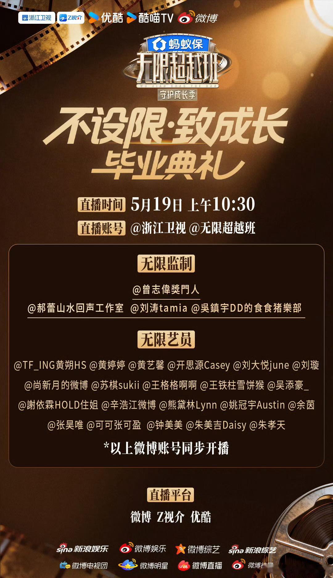 刘涛明天还有直播居然！连着看四天刘涛！ 