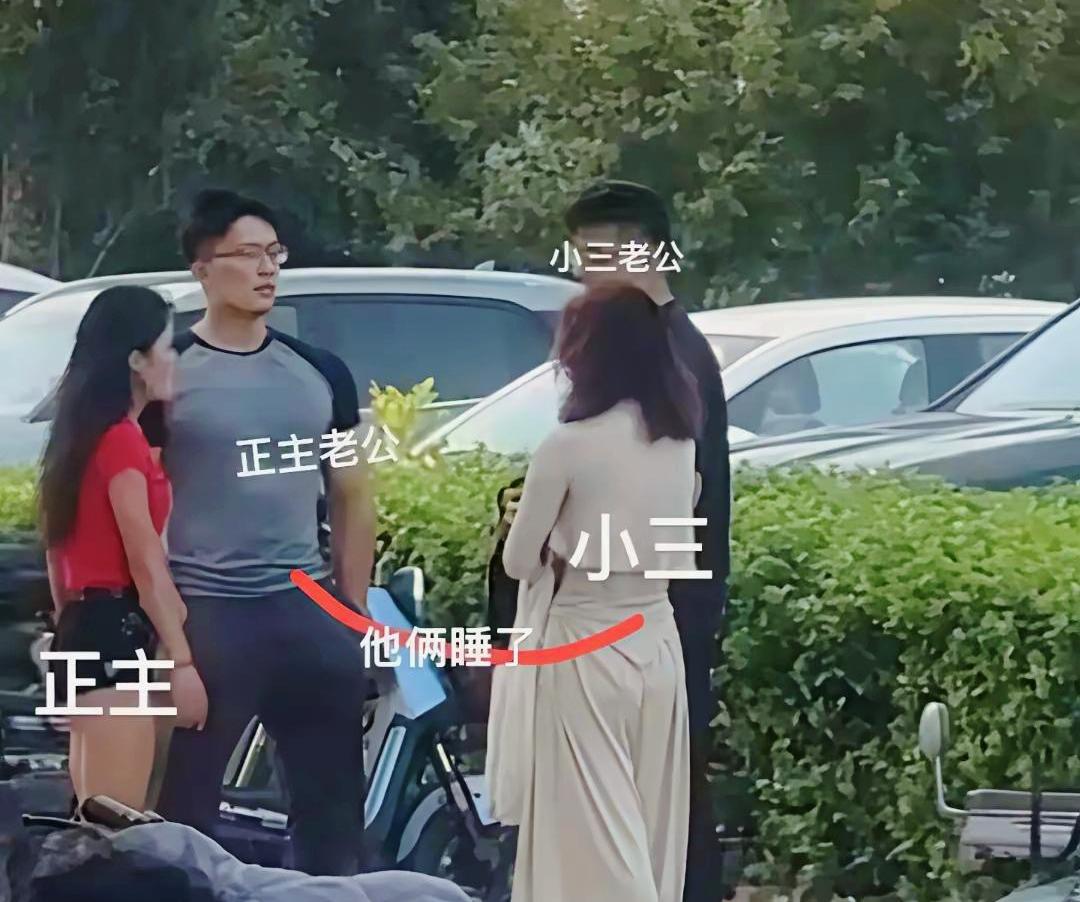 四人碰面现场！丈夫还想着护妻子，殊不知妻子才是过错方，换你会果断离婚吗？

事情