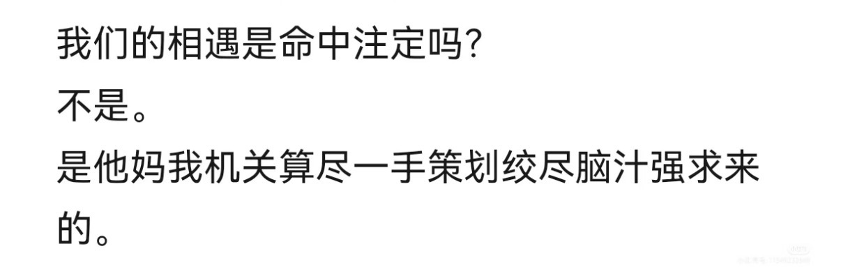 观后感 