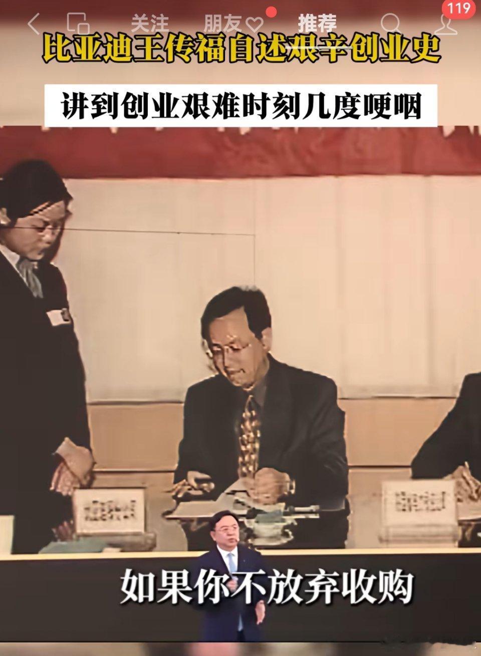 寒窗苦读磨一剑，苦学本领报家恩。王者心系家情怀，传遍世界荣耀徽。富报百姓万家灯，