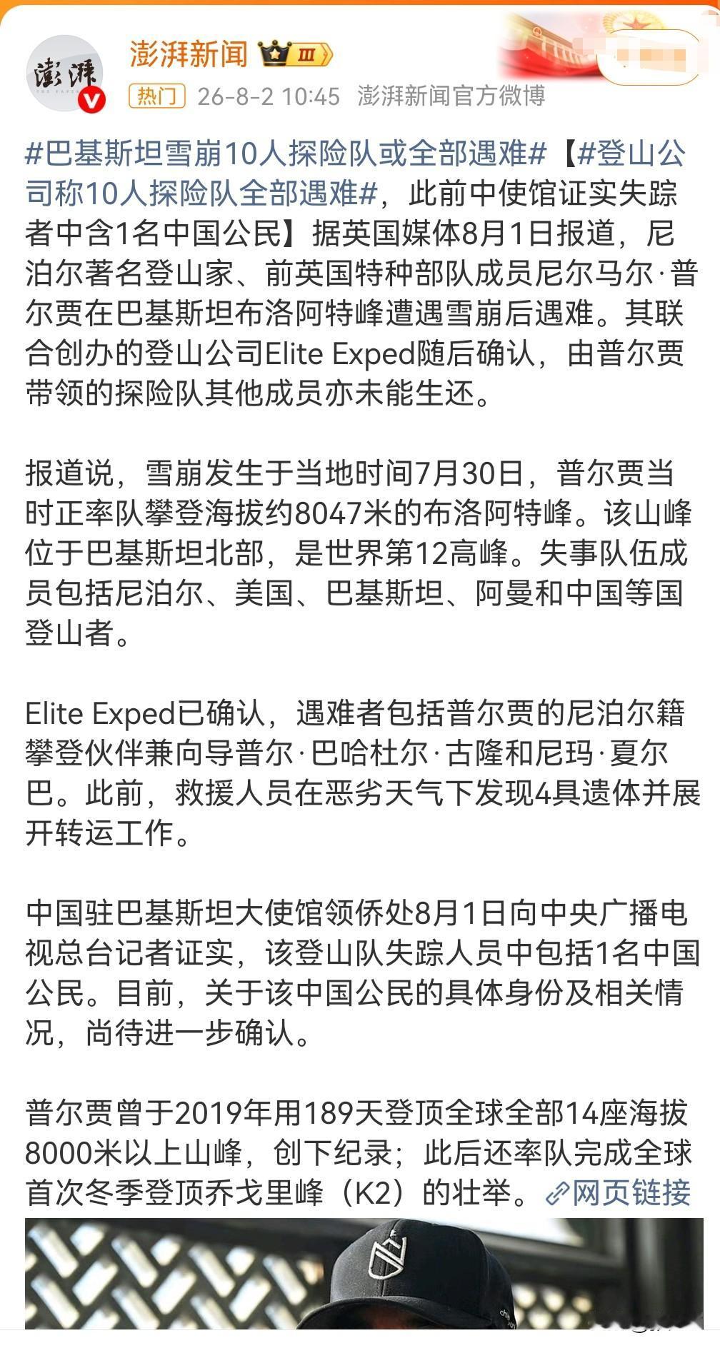 这真是太悲剧了。
俗话说得好，君子不立，危墙之下。
不要做冒险的事情，特别是那种