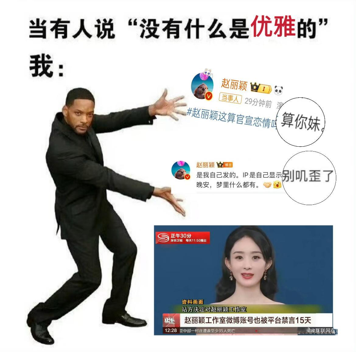 必须先关再点，马蜂都来🔪🐛熬夜飞升嗑瓜子 ​​​