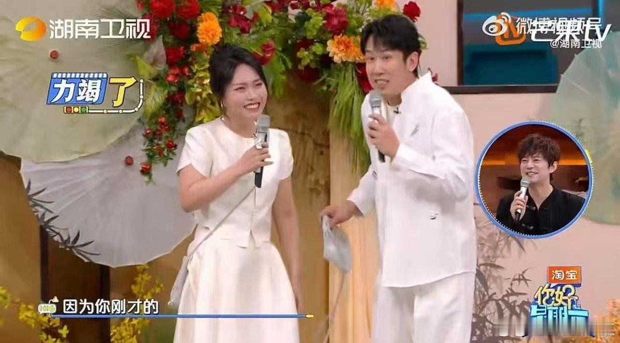 于洋背后抱李雪琴  你好星期六于洋出场直接从背后抱住李雪琴，李雪琴瞬间手足无措，