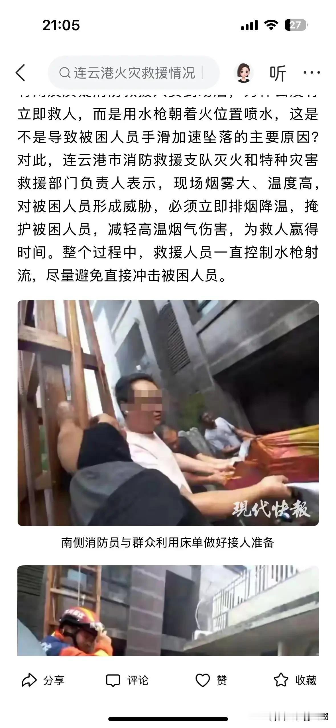 全网揪心！连云港42岁母亲死死护住3岁女儿双双坠楼
 

7月27日清晨，江苏连
