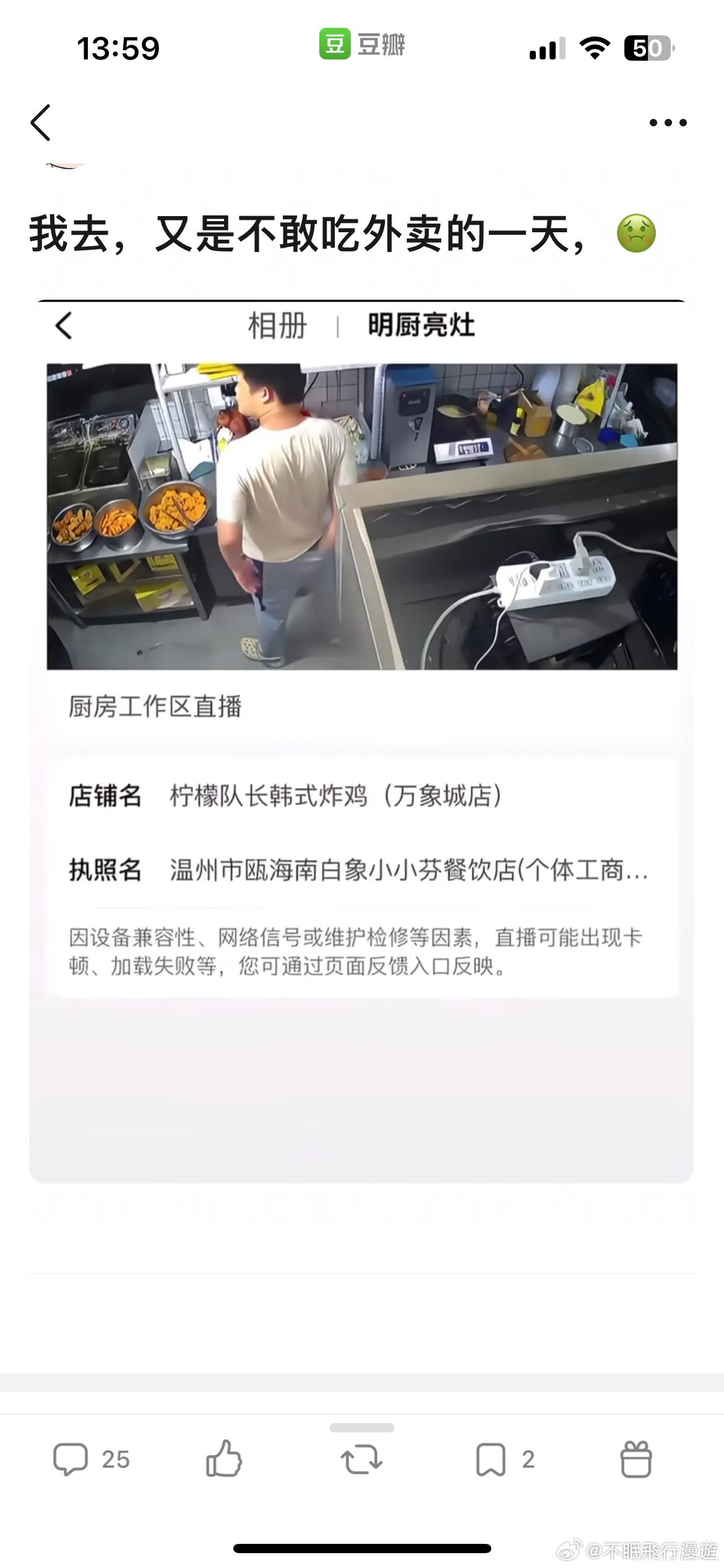 是不是以为没人看