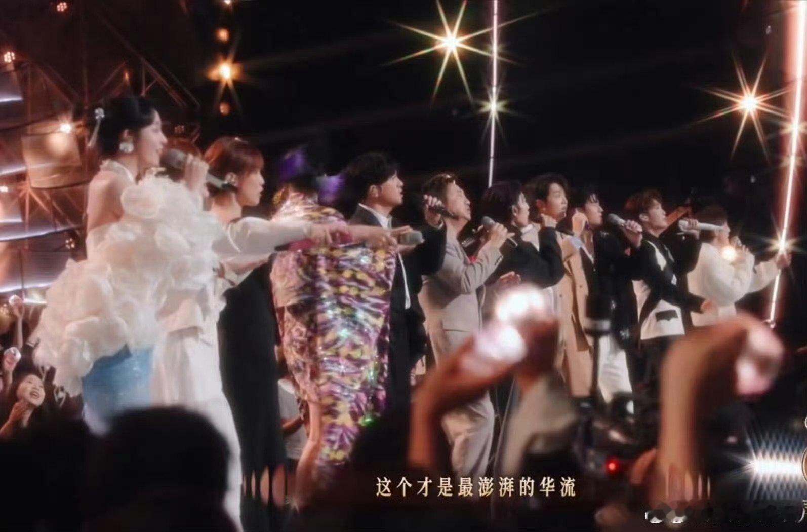 追《声生不息·华流季》狠狠感受到华流的魅力！从小听到大的经典曲目，经得起时间考验