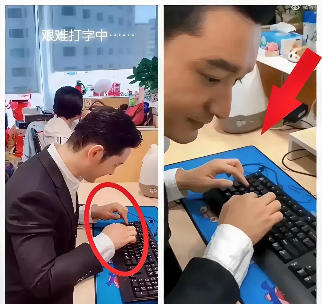 黄晓明的艰难打字速度这下真的是要哭了
黄晓明考博进入复试名单，这次的名单中不仅有