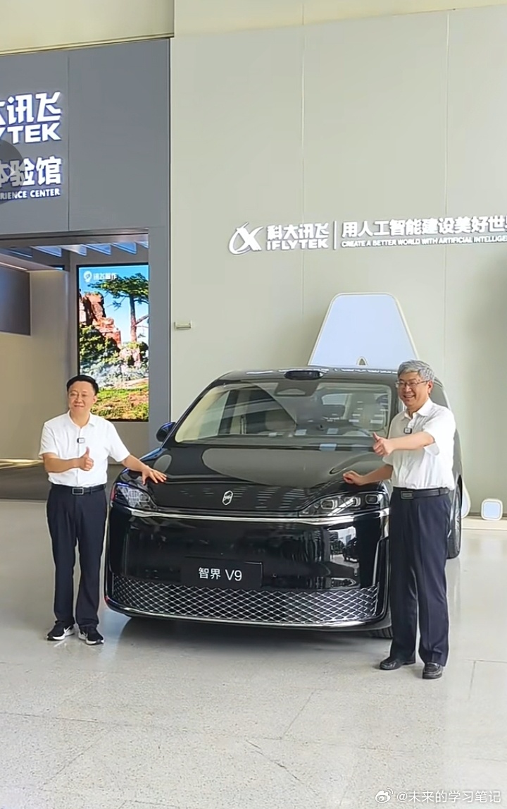 这就是尹总大人脉了吗？B端发力，V9还可以再稳固稳固智界v9