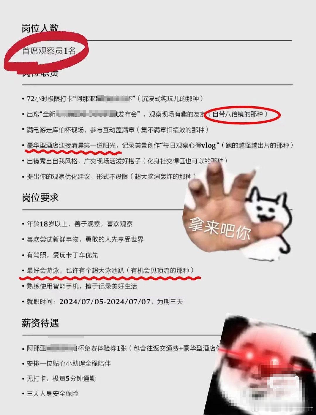#论当下HR的精神状态#得嘞，有生之年可以看到这样的招聘。属实是让我心满意足的程