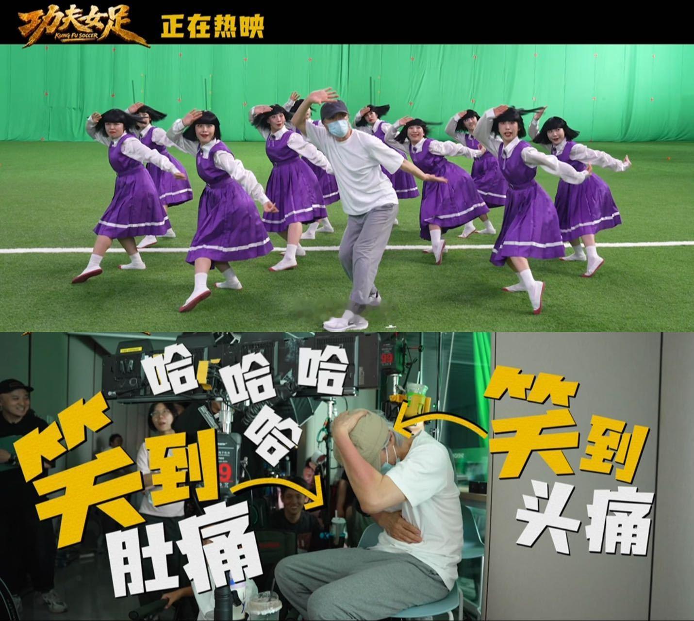 功夫女足的星式风格还是挺明显的 