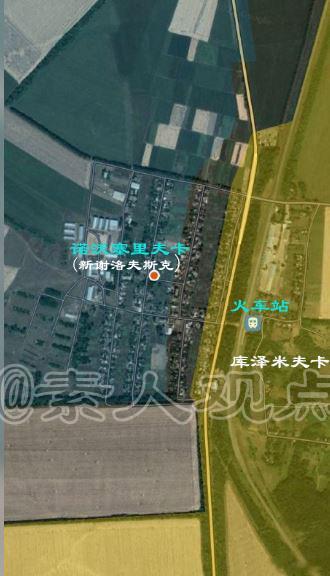 #俄乌局势##俄乌局势新进展# 俄罗斯军队在库泽米夫卡一线，昨天已经越过了道路进