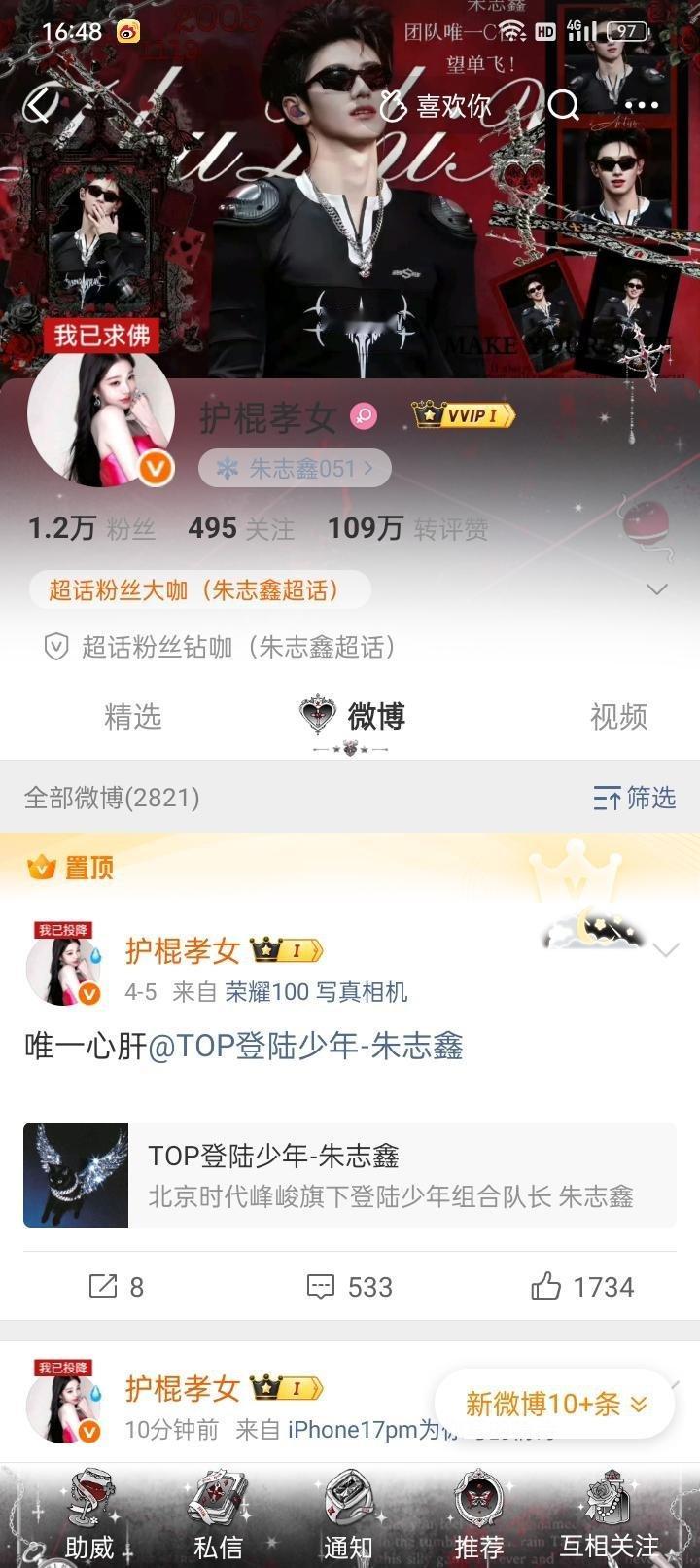 裸奔还是有zb