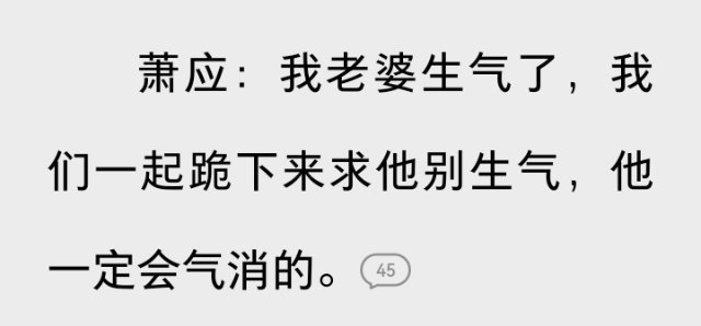 彳亍 。你们幸福就好