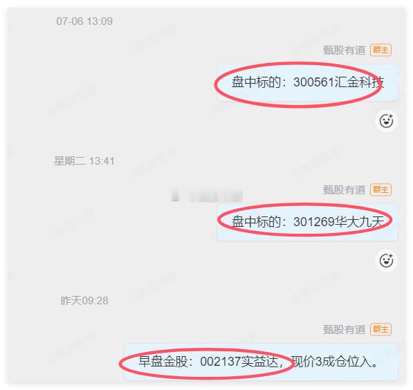板块轮动太快了，资金的博弈是非常激烈，前赴后继，没有合力，没有持续性太难了。今天
