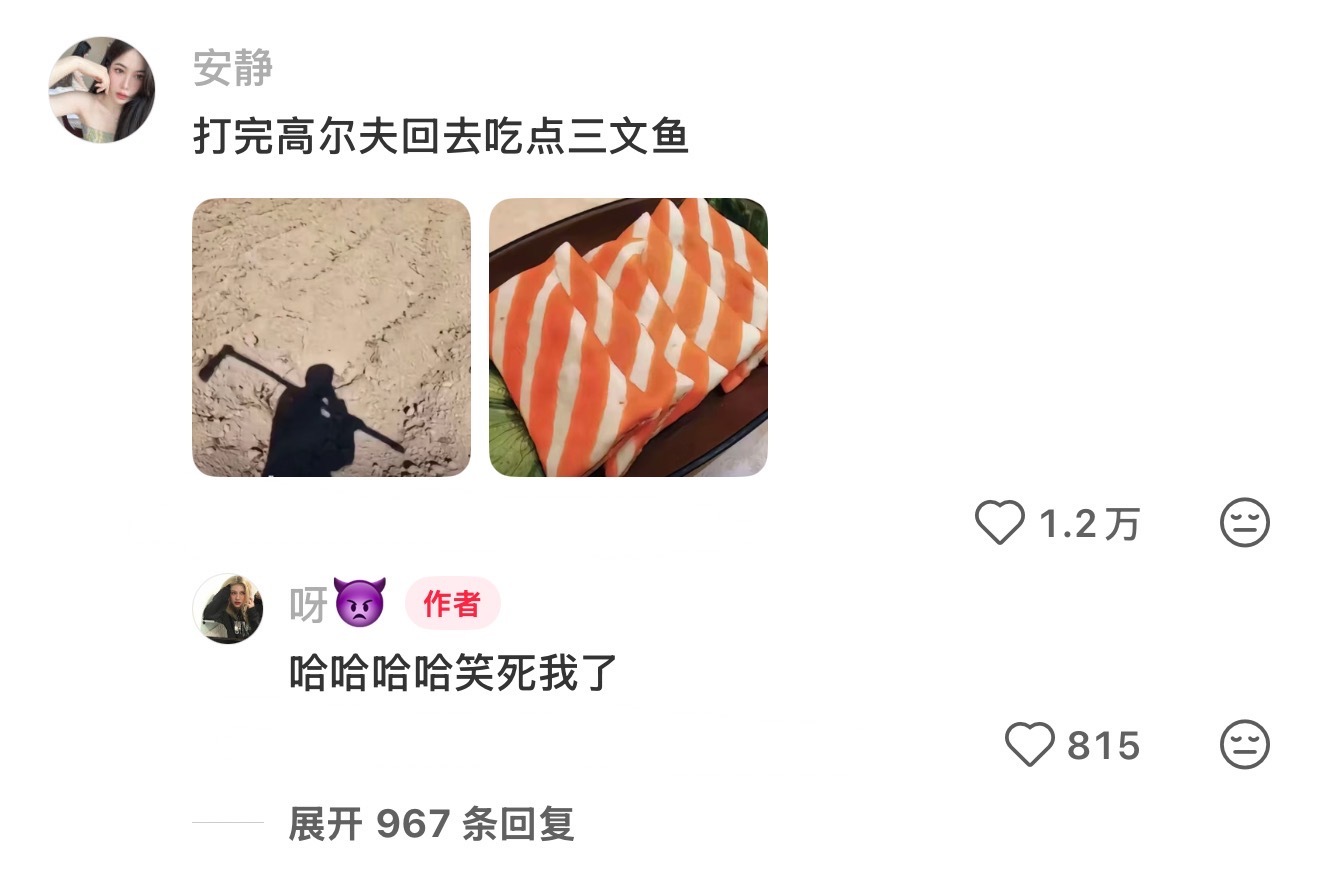 原来大家都是这样哄自己上班的