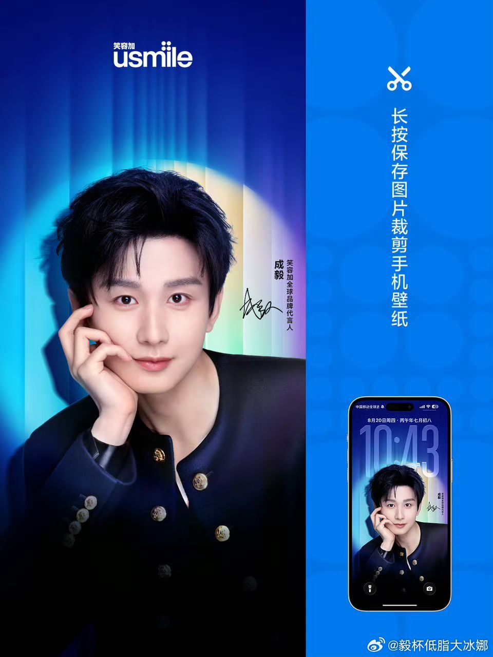 成毅在真假迷局里寻真相，于黑白边界守本心，静待成毅林彦廷破谎而来傅诗淇｜成毅｜卢