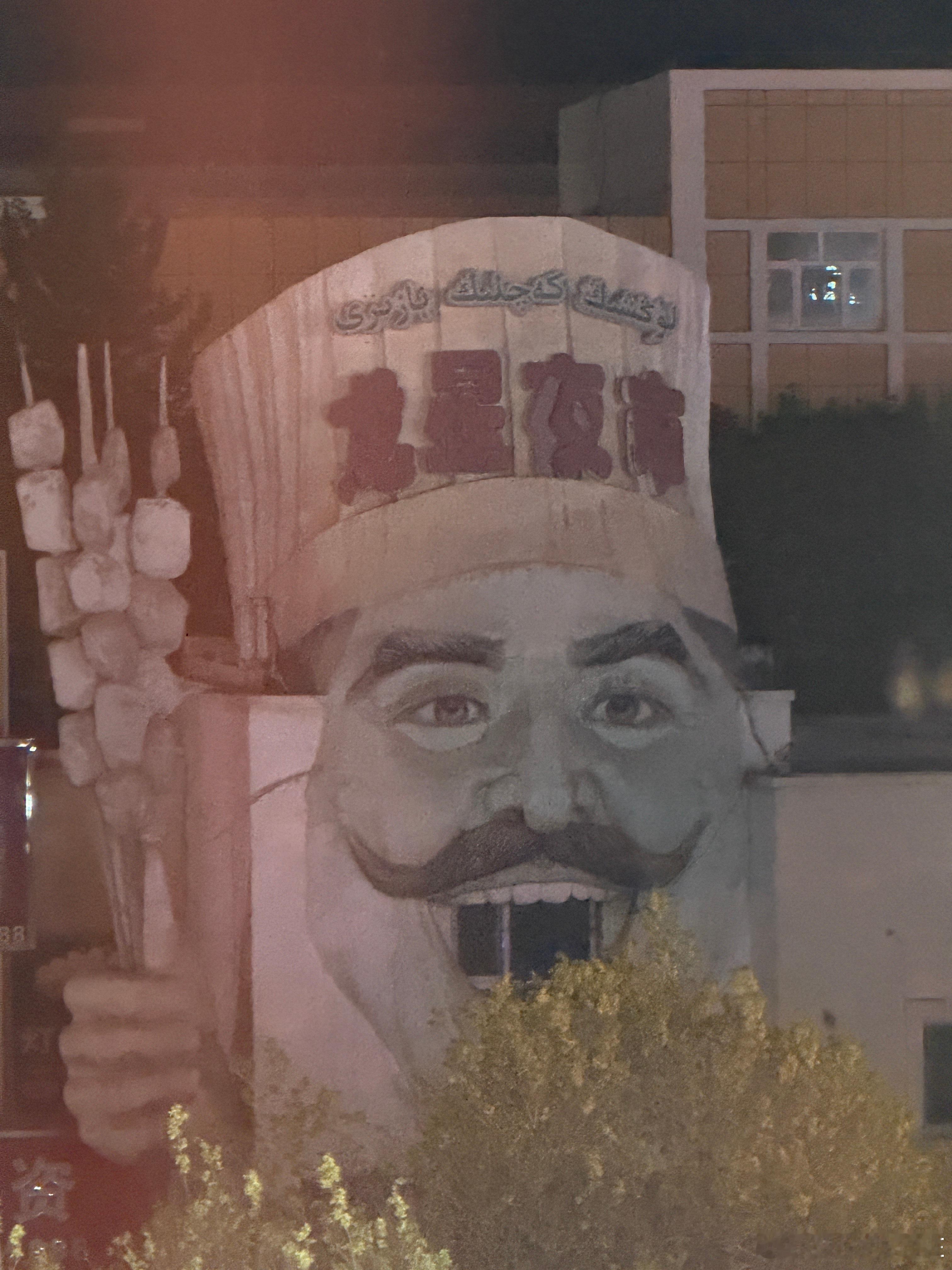 打开窗户 对面这楼真的魔怔 吓死我了我的日常plog 克拉玛依·乌尔禾区