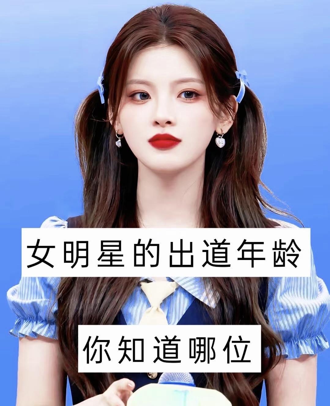 我从来不这样认为
什么年纪就应该做什么样的事
在我看来，按部就班的人生真的毫无意