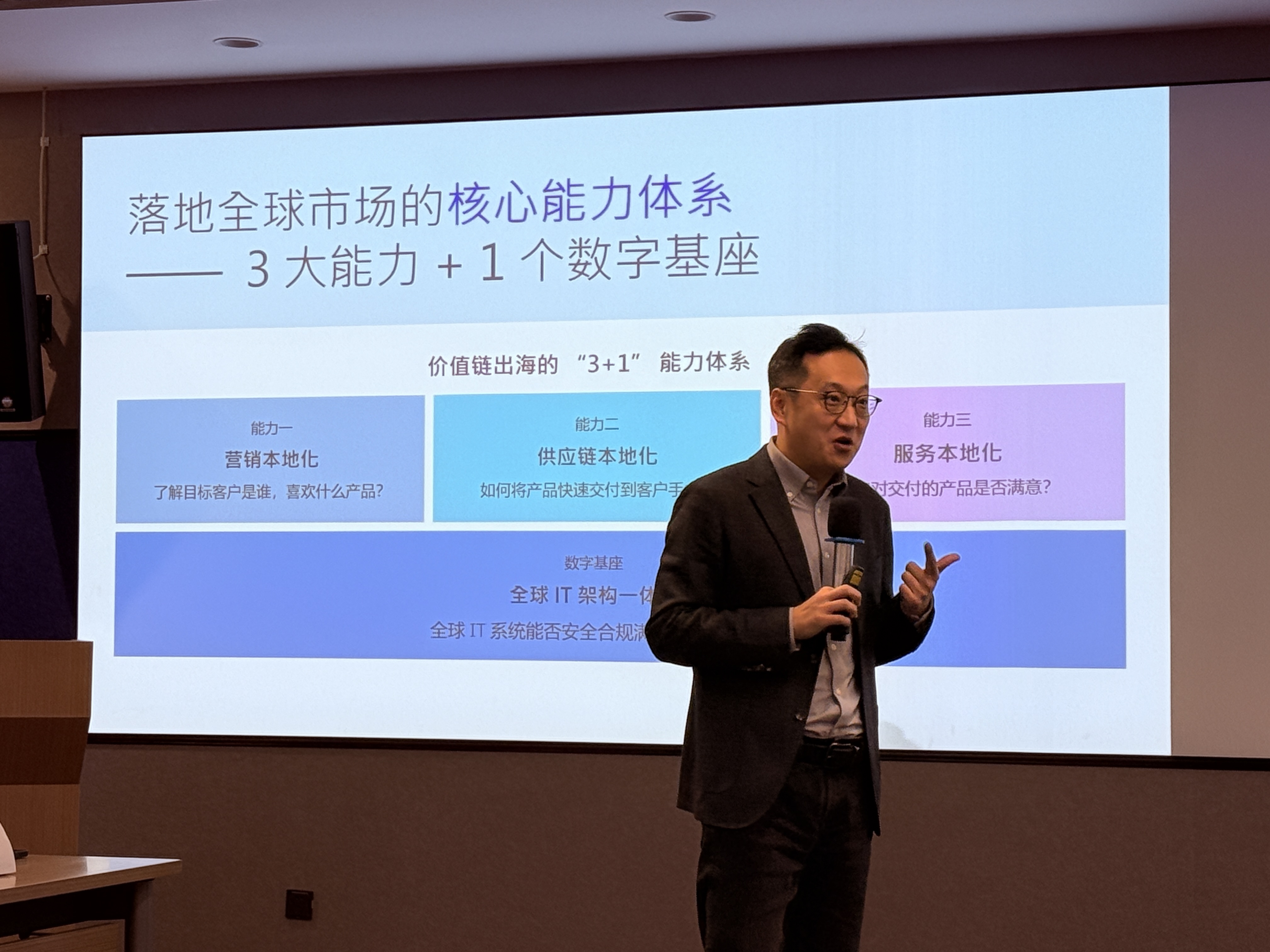 IBM中國重倉AI+企業出海！剛斥資777億收購數據流處理公司