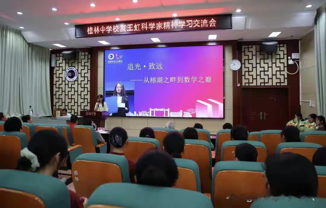桂林中学在组织学习王虹。中学阶段是王虹成长的重要时期。北大没有组织学习吗？王虹在