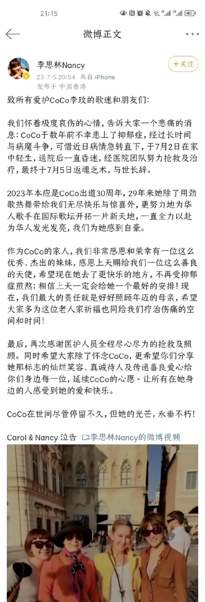  又是死于抑郁症，真的很令人惋惜，可以说是听她的歌长大的，不知道说什么了，希望大