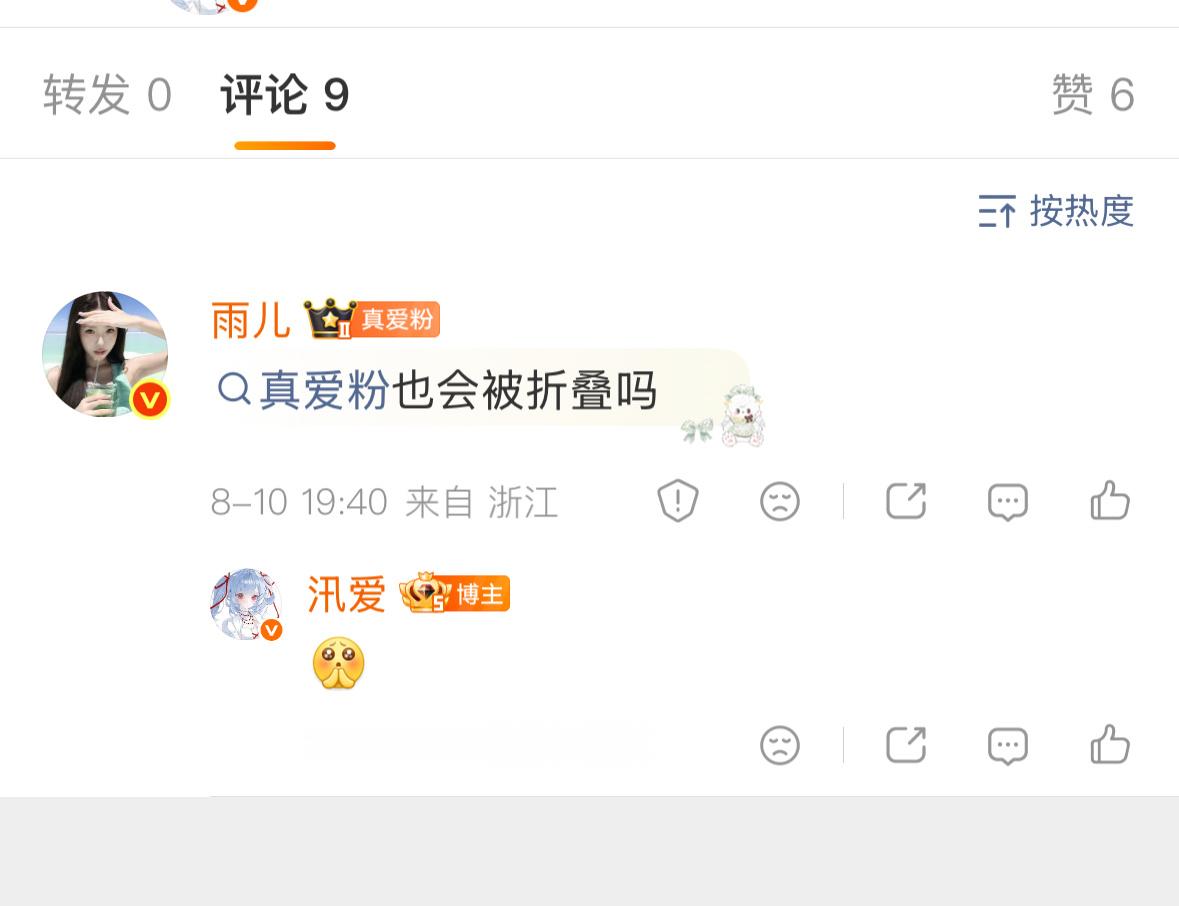 步入离婚冷静期