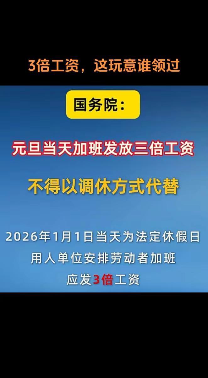 热点 重要事情说三遍 呼叫总部