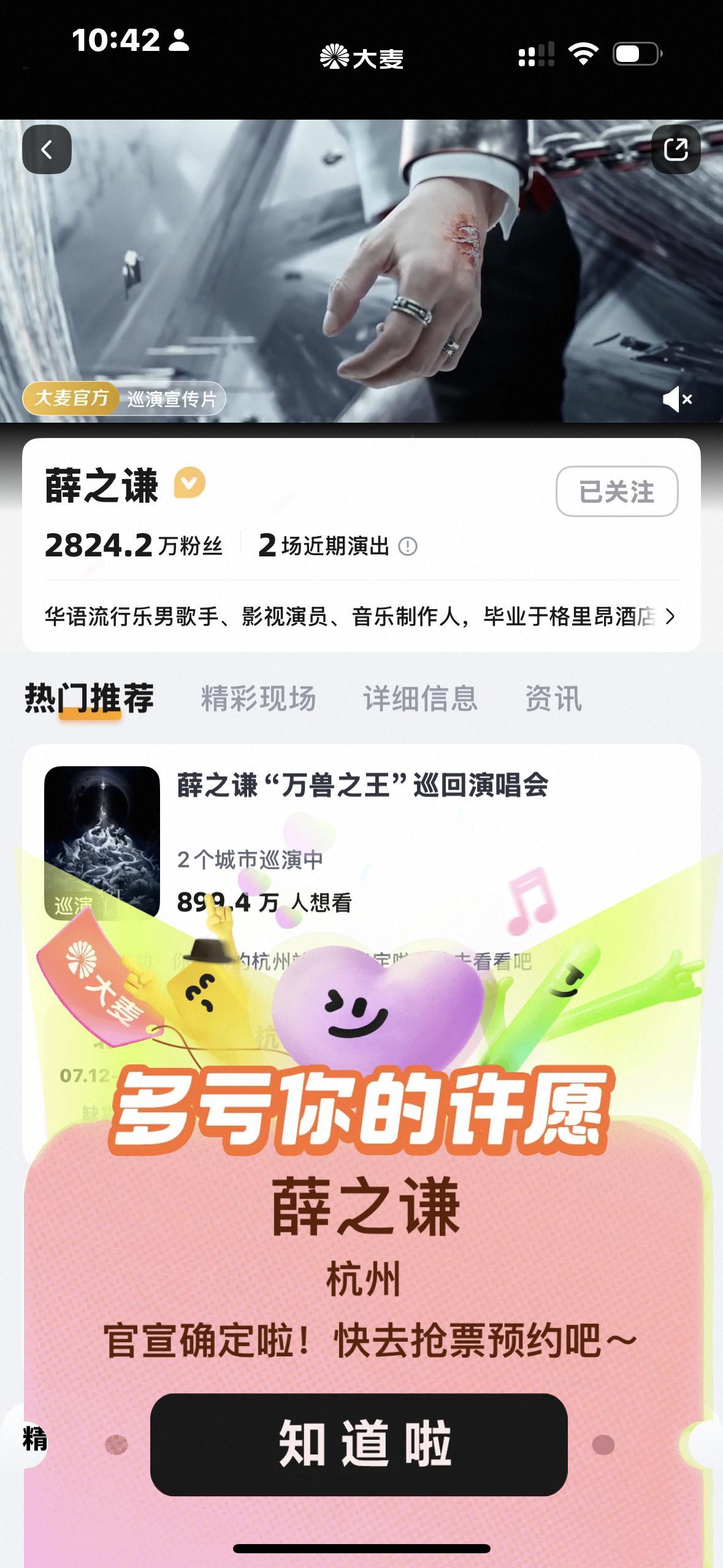 可以可以我好伟大吧 