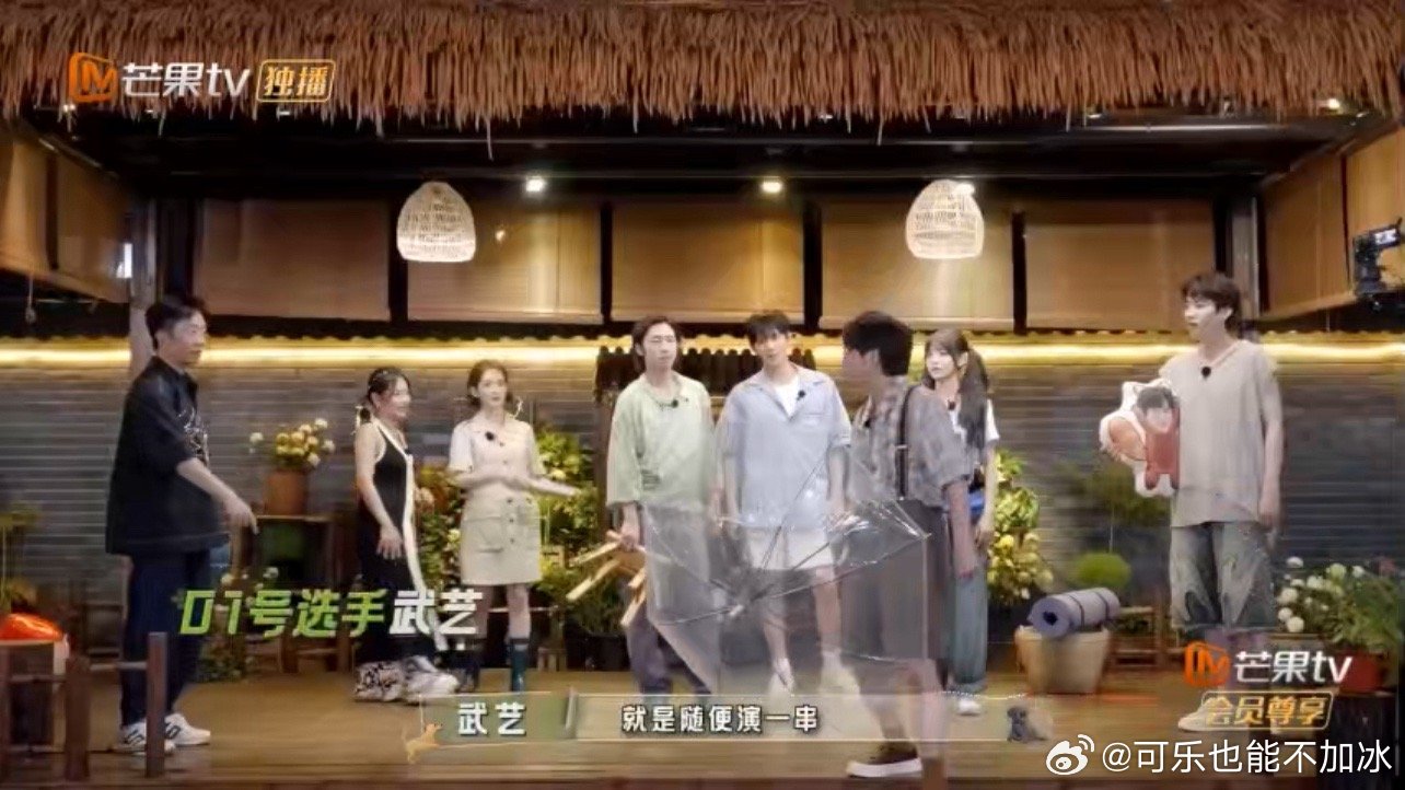 #武艺的唱跳略有些小众了#没想到在推理综艺里遇见​​​