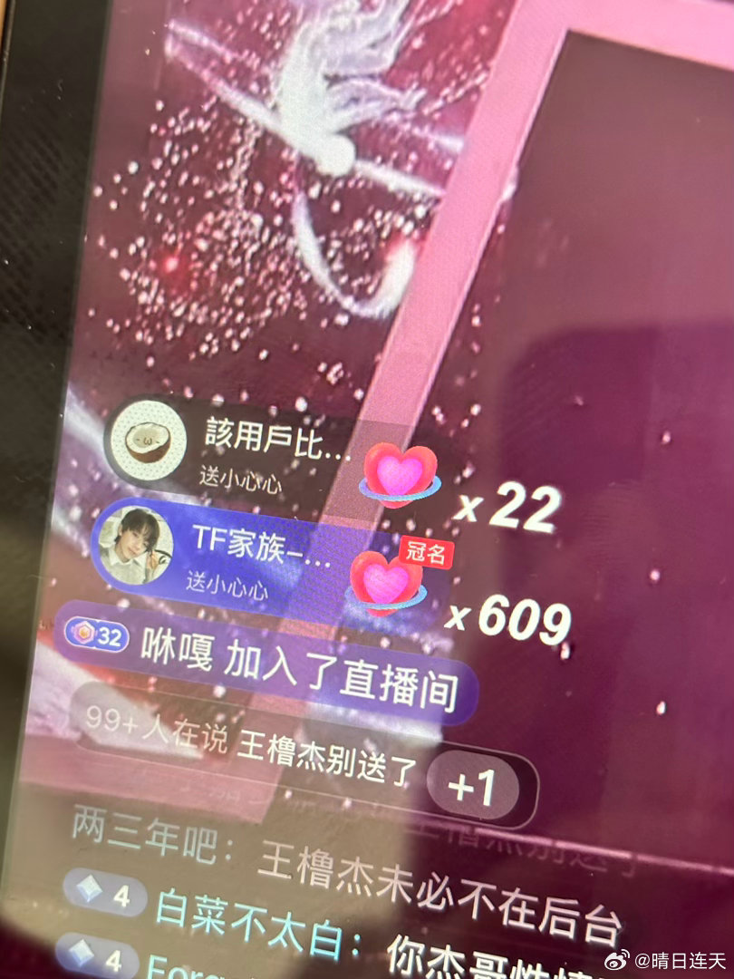 你老公来了 