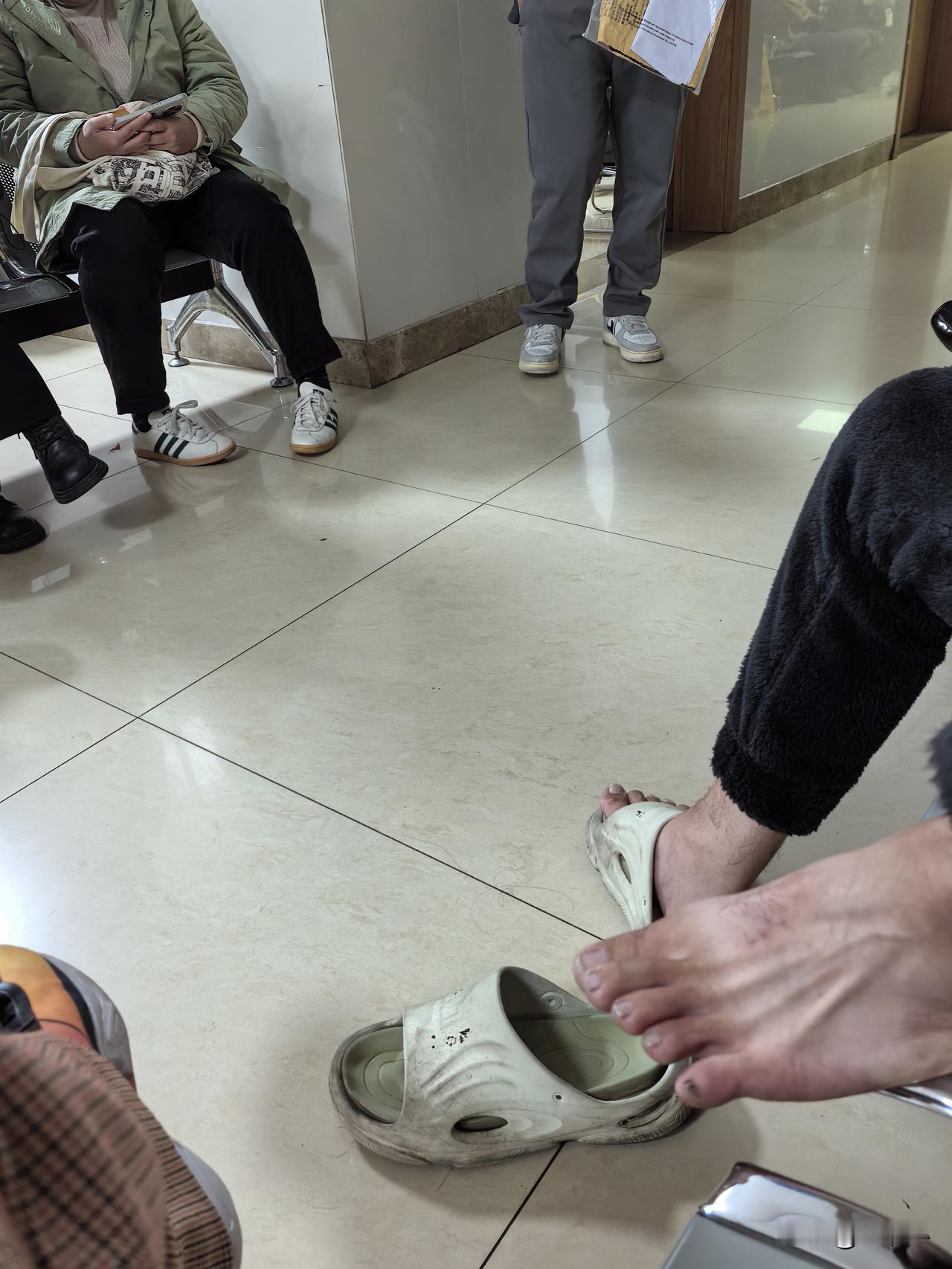 [尬笑]昨天在医院候诊等号的时候，一只又臭又脏的大脚就一直搁在我座位旁的椅子上，