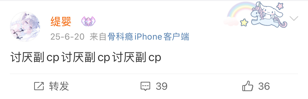 分享图片 