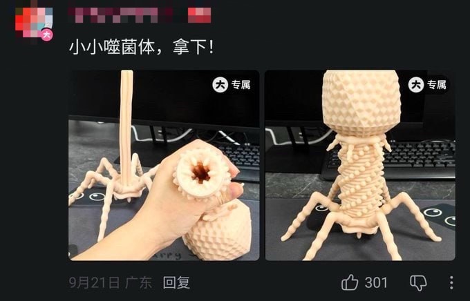 好可怕 怎么会有这种 ​​​