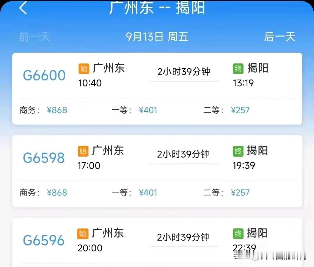 #火车下铺应优先安排老人吗#