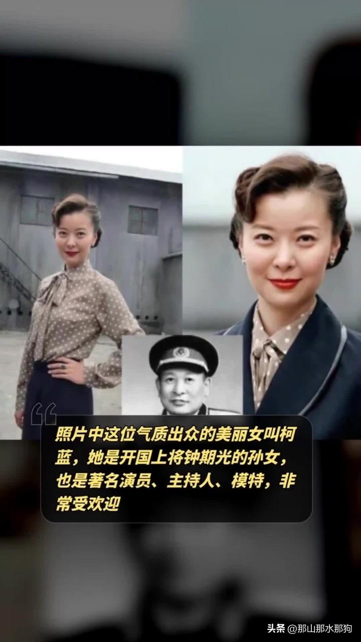 柯蓝是知性高颜值的演员，但她因为有一个特别美丽的妈妈，从小到大，一直有严重的容貌