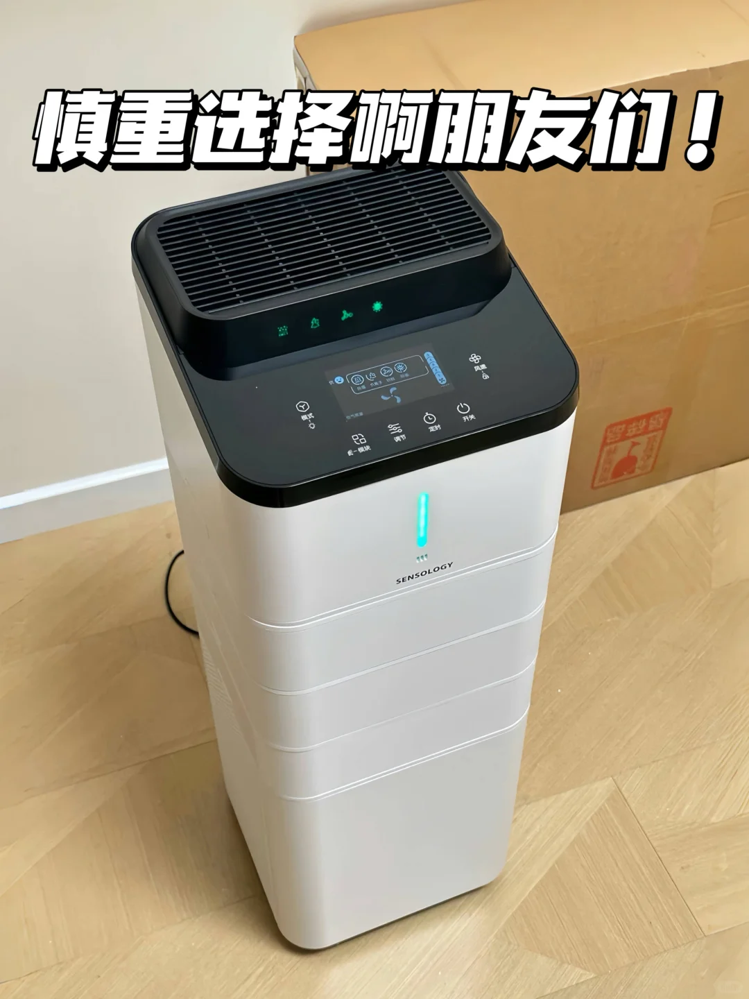 用空气净化器3年，别因为无知被资本收割！