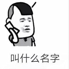 【恐龙是如何命名的？】恐龙的命名方式，其实和其他生物一样，正式的学名采用的是"双