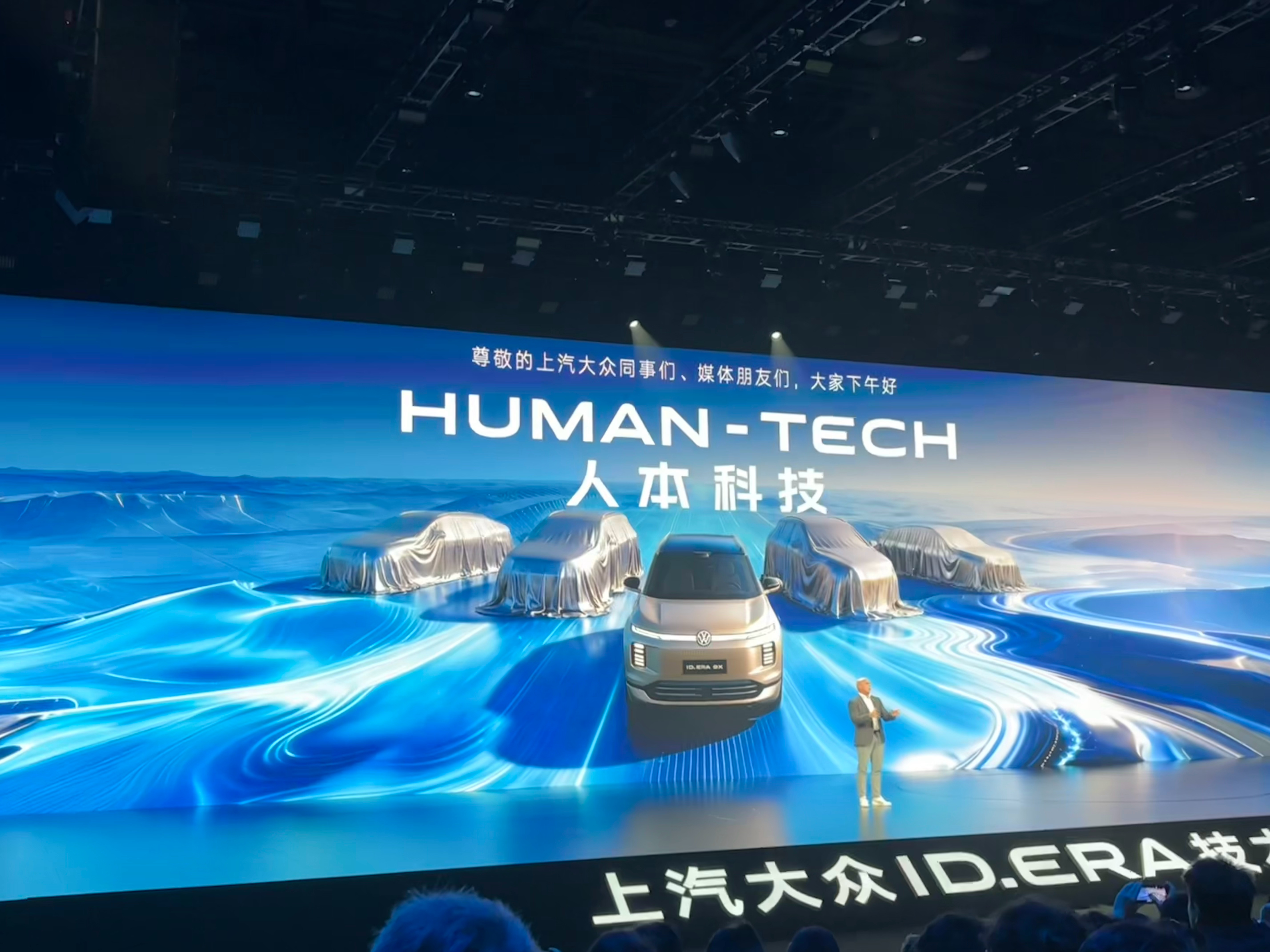 上汽大众9X来了，5678也就不远了。除了三台SUV，最左边有一台轿车，最右边的