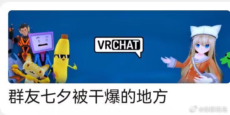 到点了 