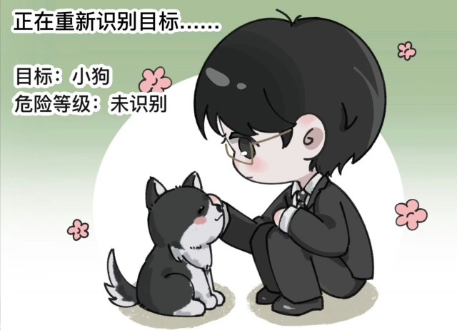 狩谎 成毅林彦廷，林sir的观察日记！我想变成狗🐶，不是一天两天了…… 