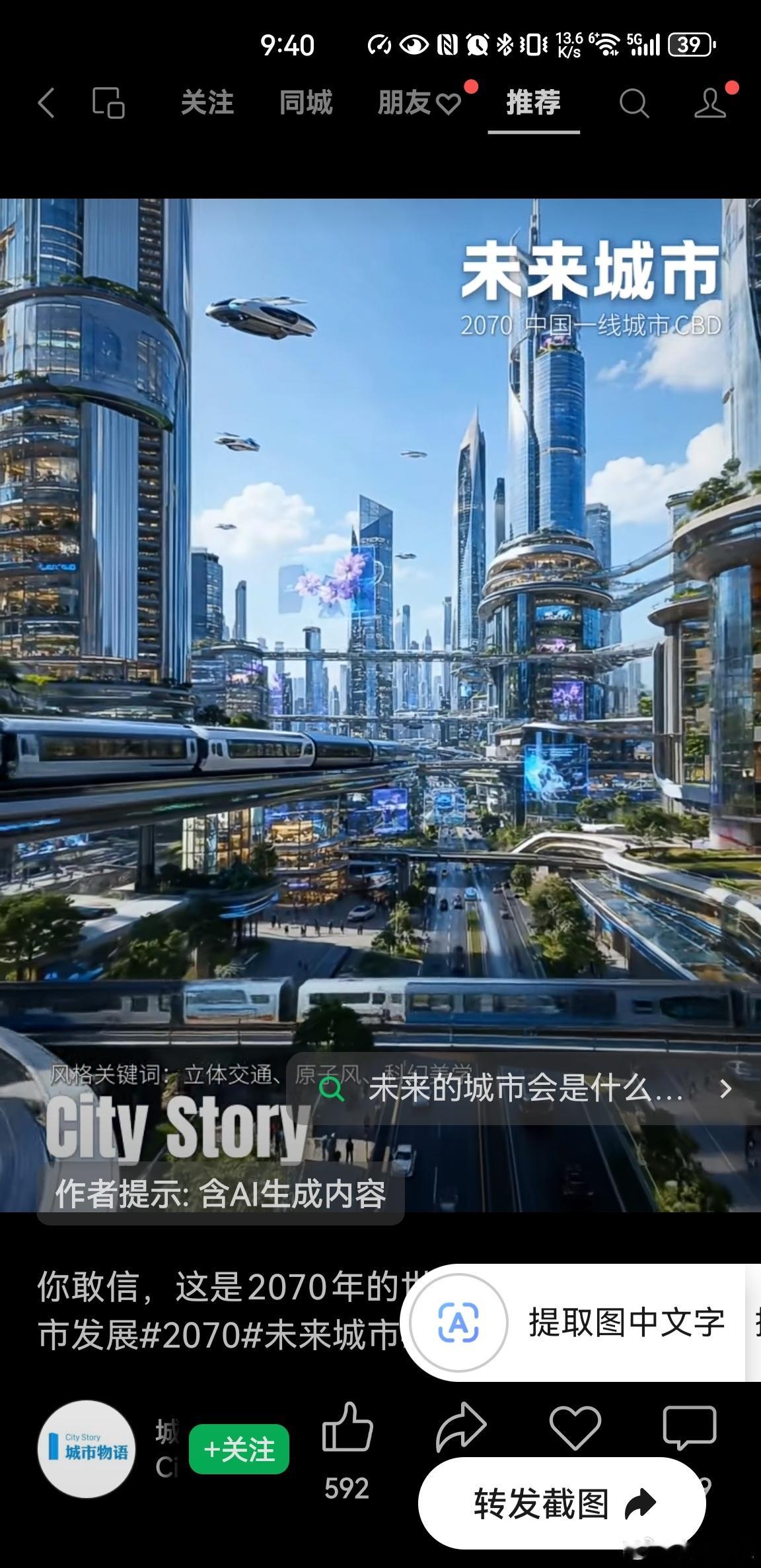 回望科技改变生活三十年人类文明最残酷也最壮丽的特质，就是短时间内的颠覆性迭代。如