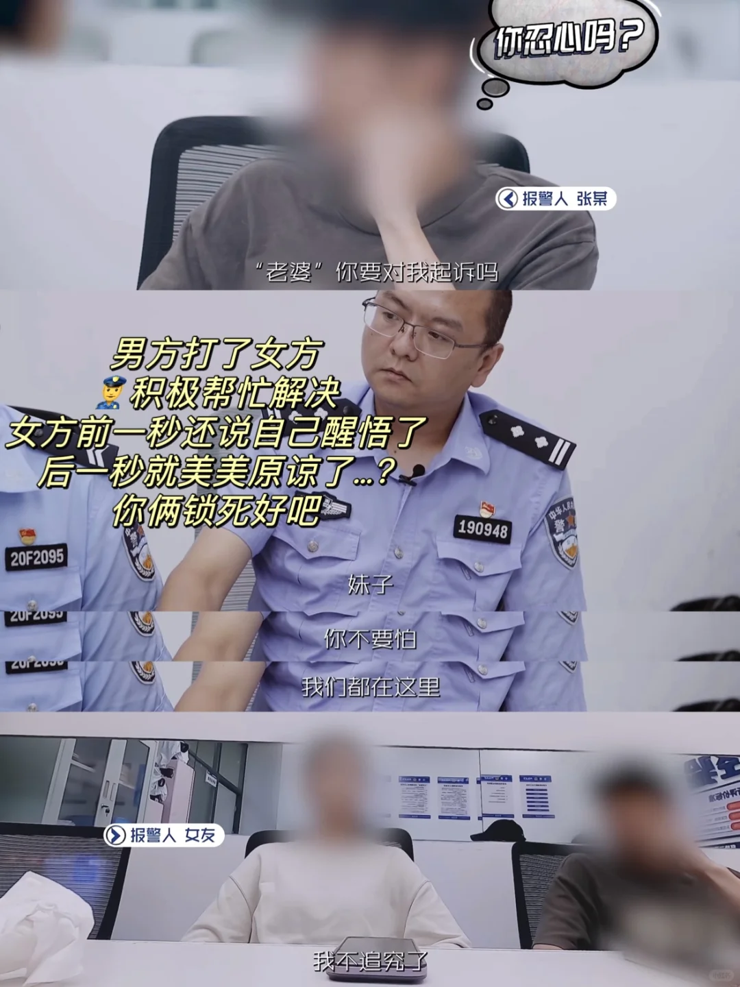 你们strong哥和娇妻姐能不能单独开一档节目