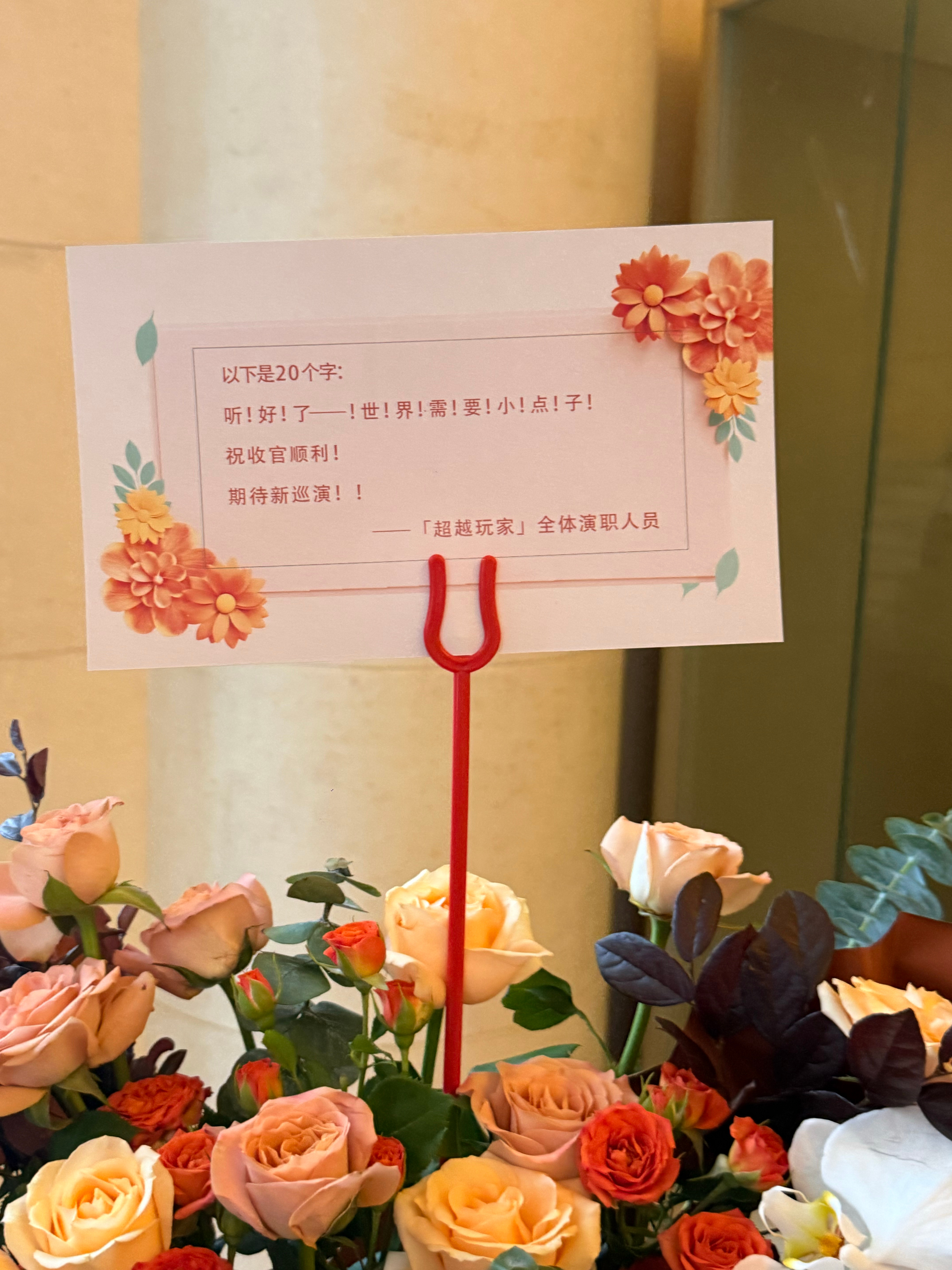 家孩子怎么这么好啊…怎么这么好啊……（郝龚天津收官场） 