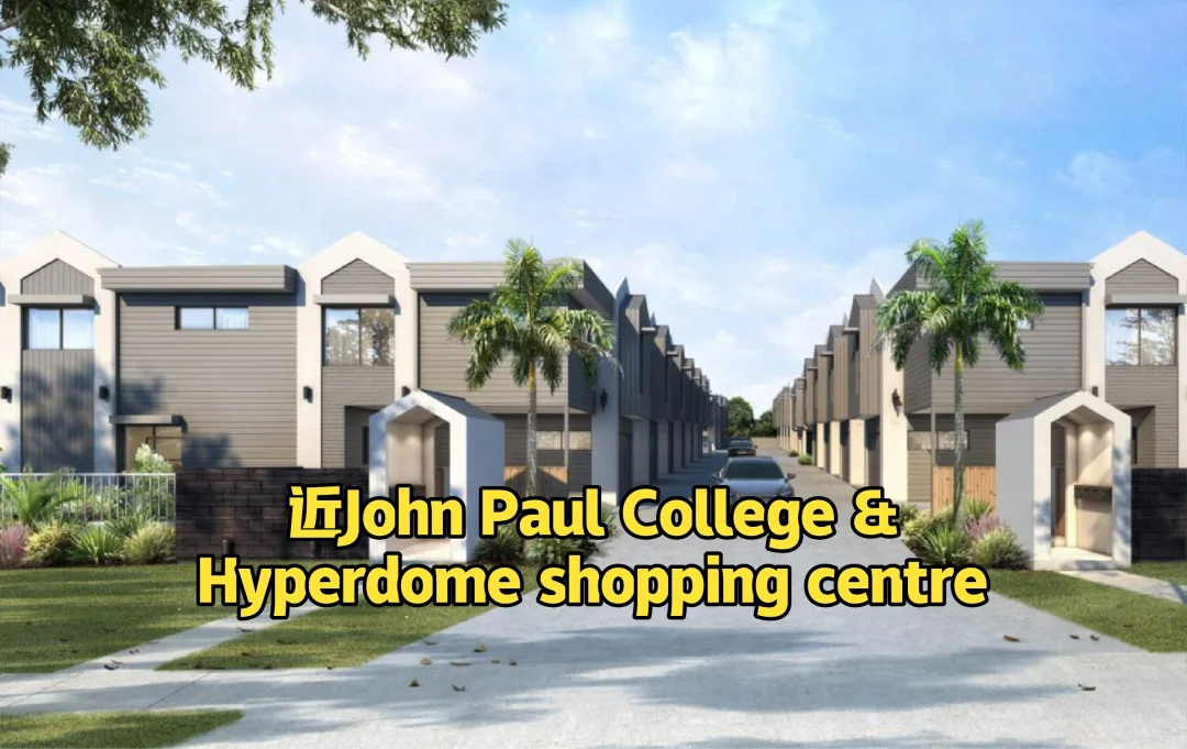 🚗 4分钟直达 Hyperdome 购物中心，餐饮、商铺、健身房一应...