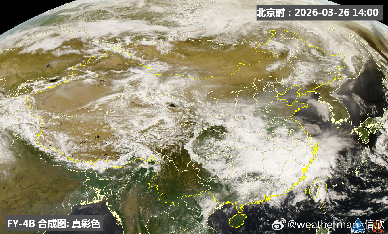 【气温】今天截至14时最高：济南25.9℃、太原22.1℃、沈阳20.5℃，均创