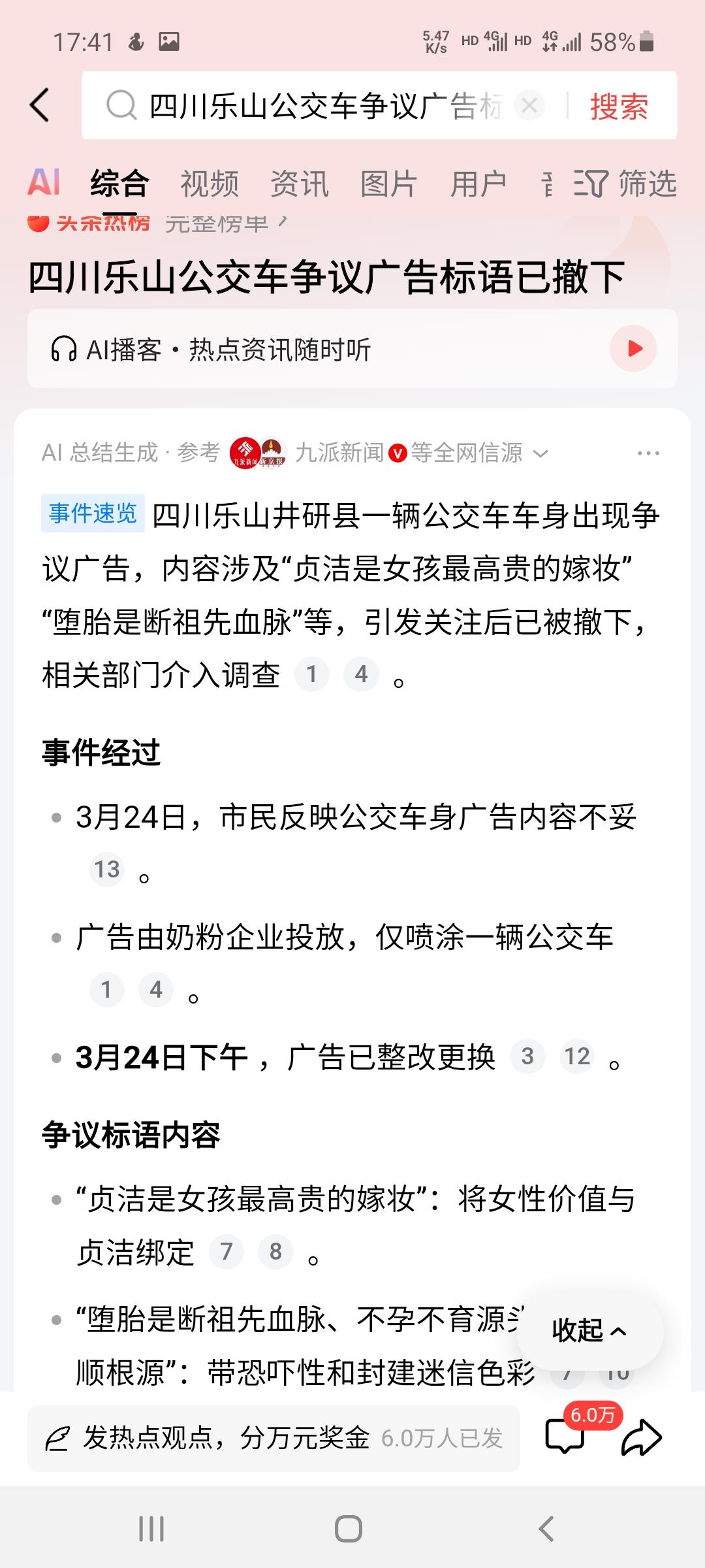 贞洁是上下五千年大量所谓（被称为淫妇）妇女的死亡，但犯罪的男人不仅不用死亡，还可