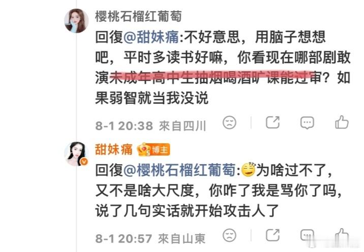 ？瞬间释怀了 